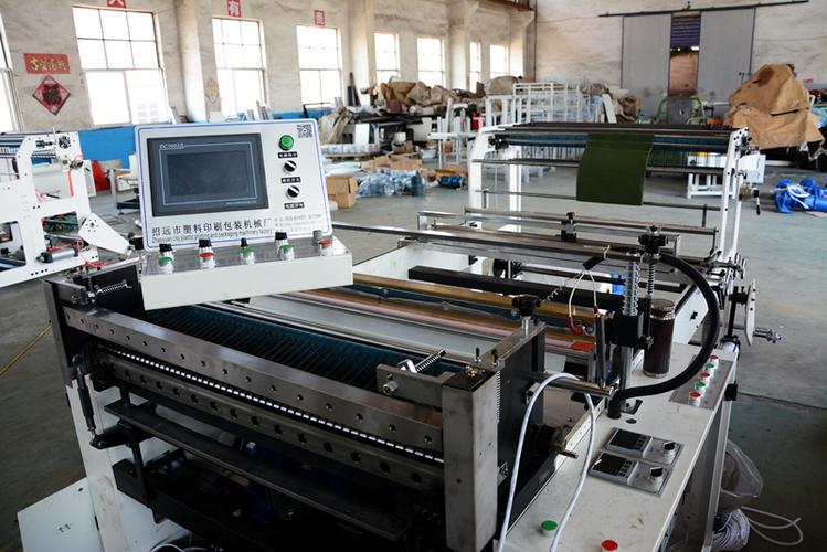 招远市塑料印刷包装机械厂是专业生产塑料制袋机的工厂,位于美丽的